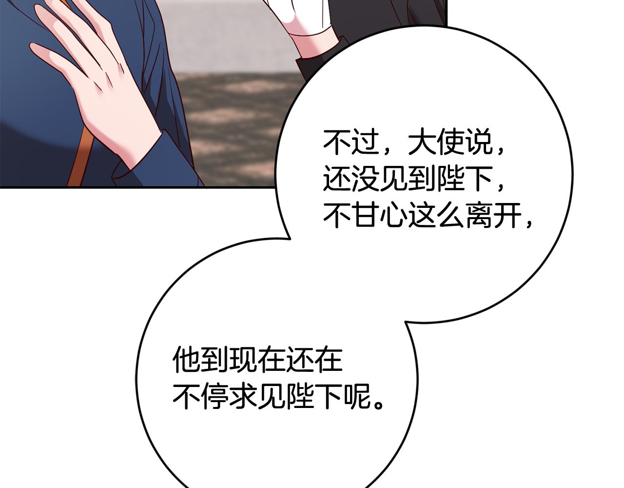 第48话 神秘梦境139