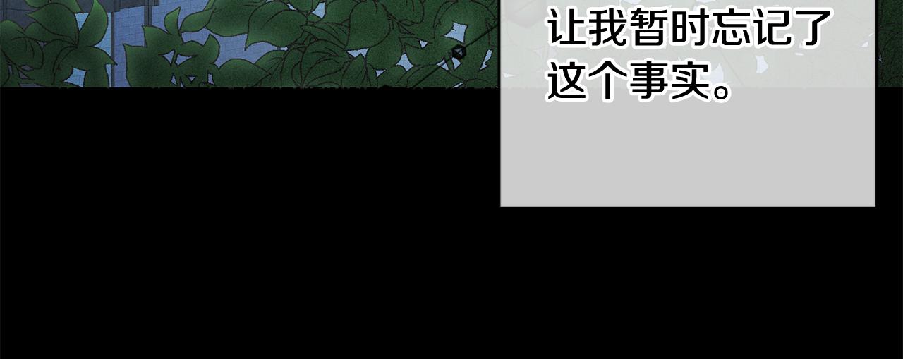 第48话 神秘梦境14