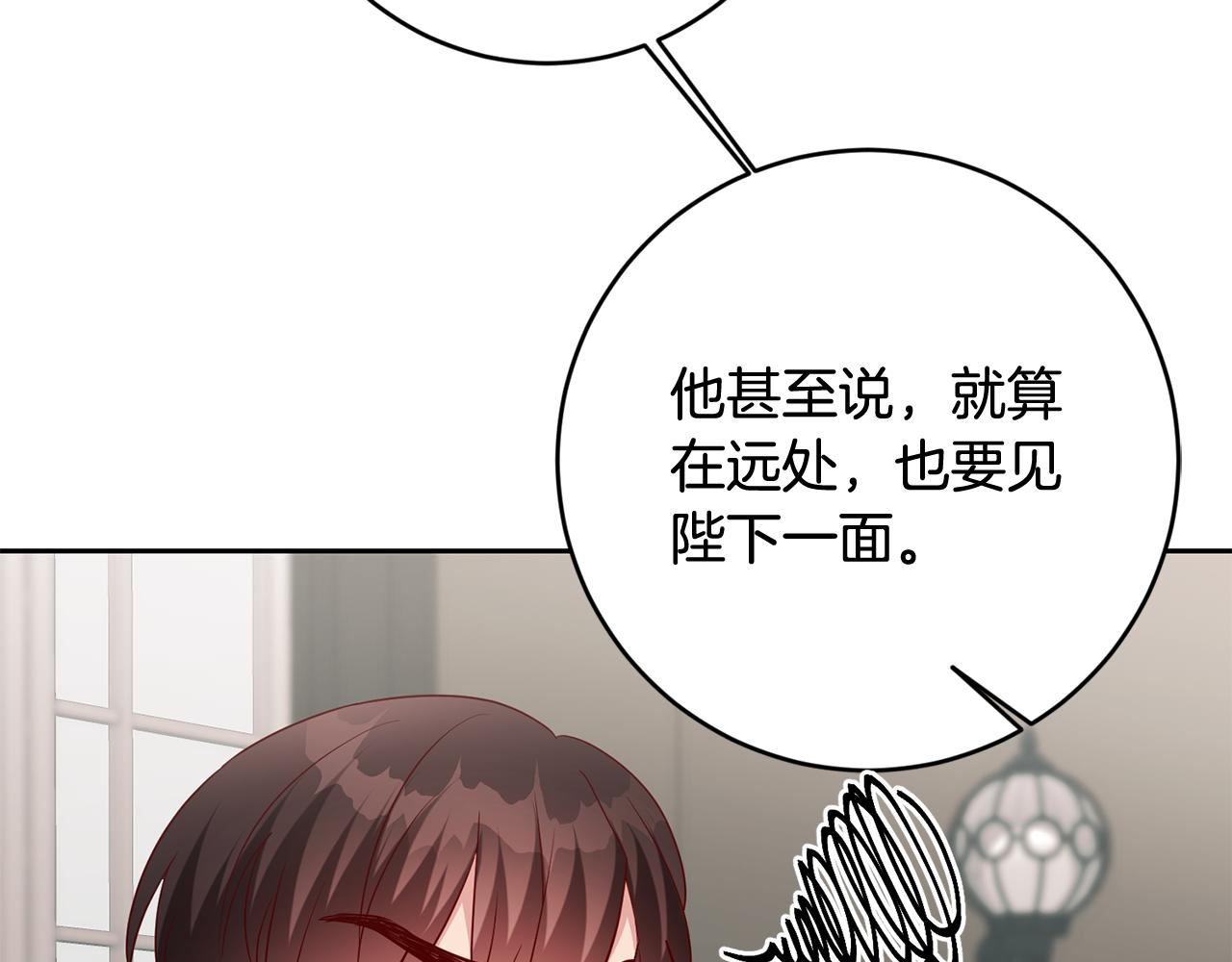 第48话 神秘梦境140