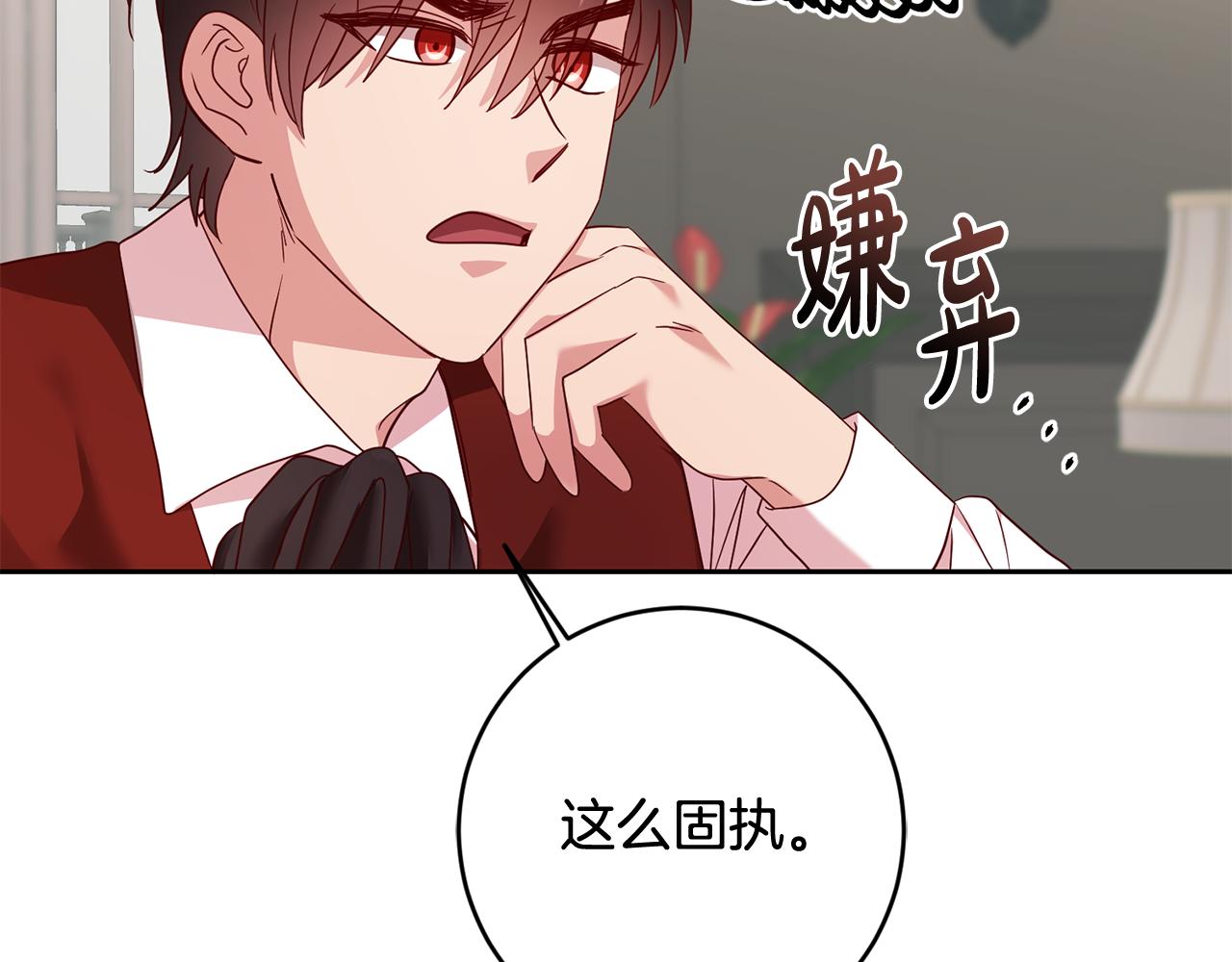 第48话 神秘梦境141