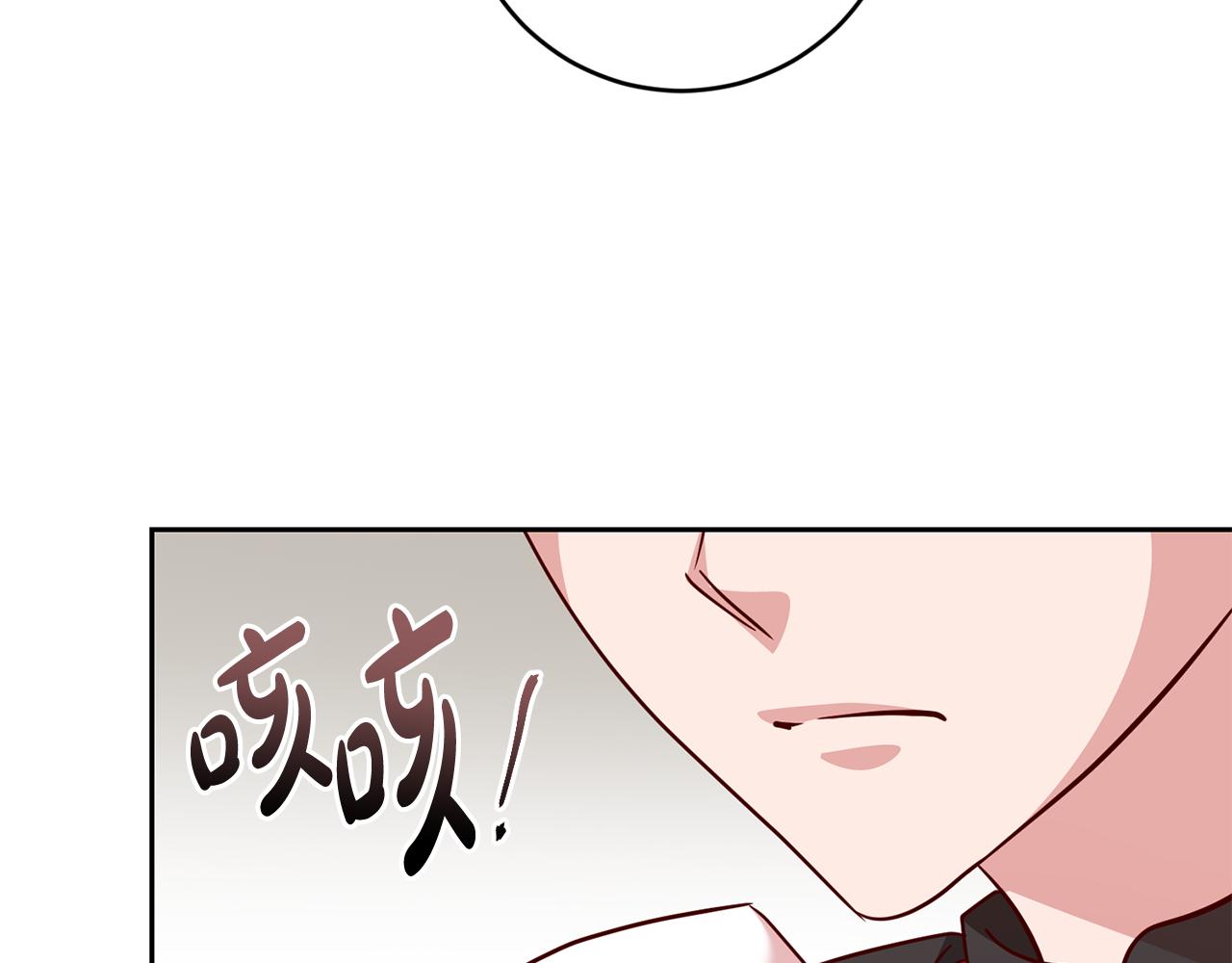 第48话 神秘梦境142