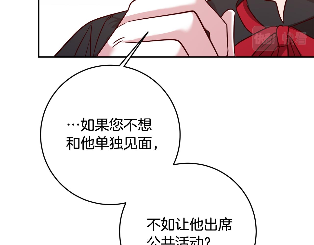 第48话 神秘梦境143