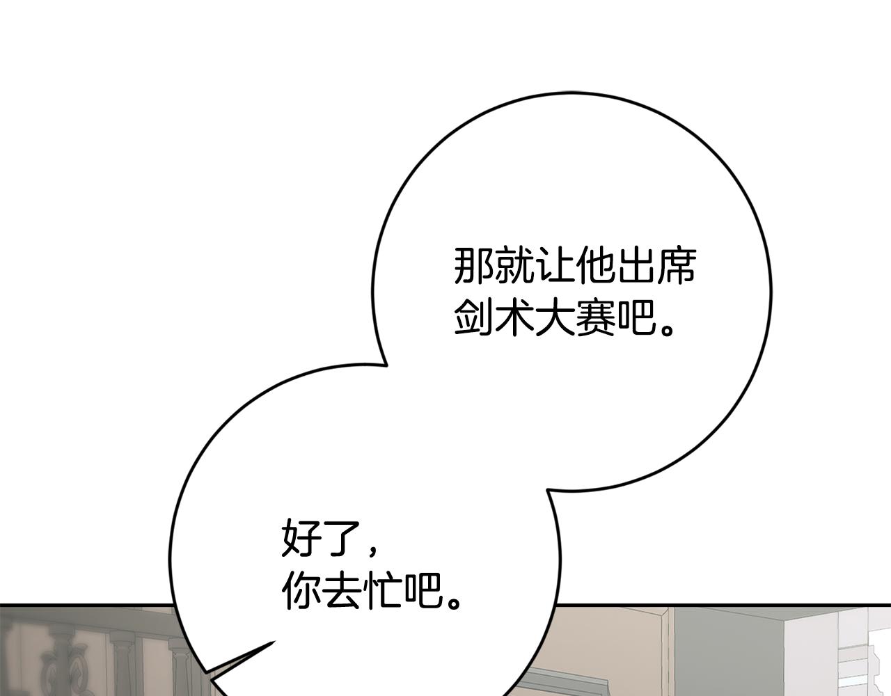 第48话 神秘梦境146