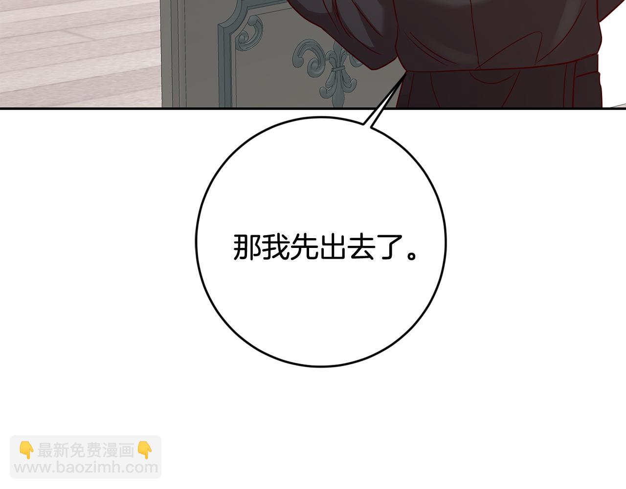 第48话 神秘梦境148