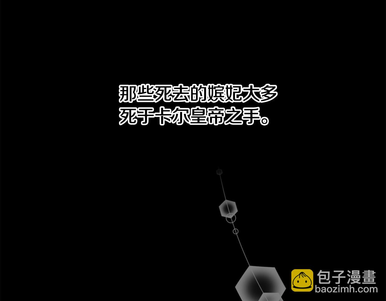 第48话 神秘梦境15
