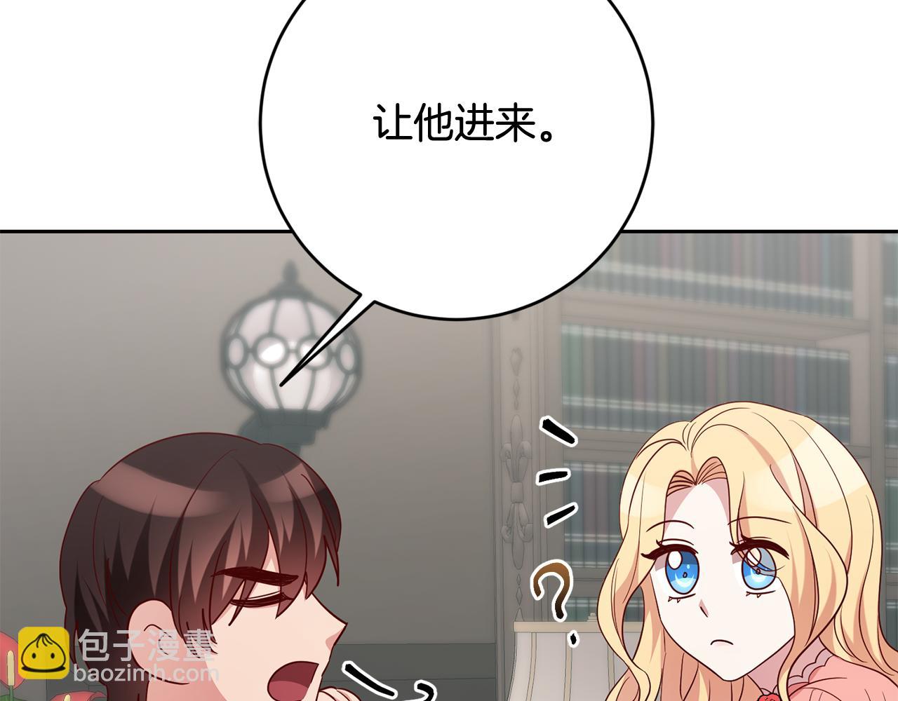 第48话 神秘梦境153