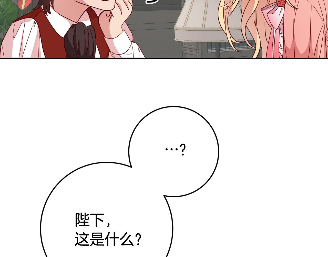 第48话 神秘梦境154