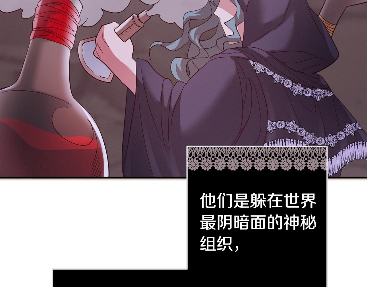 第48话 神秘梦境33
