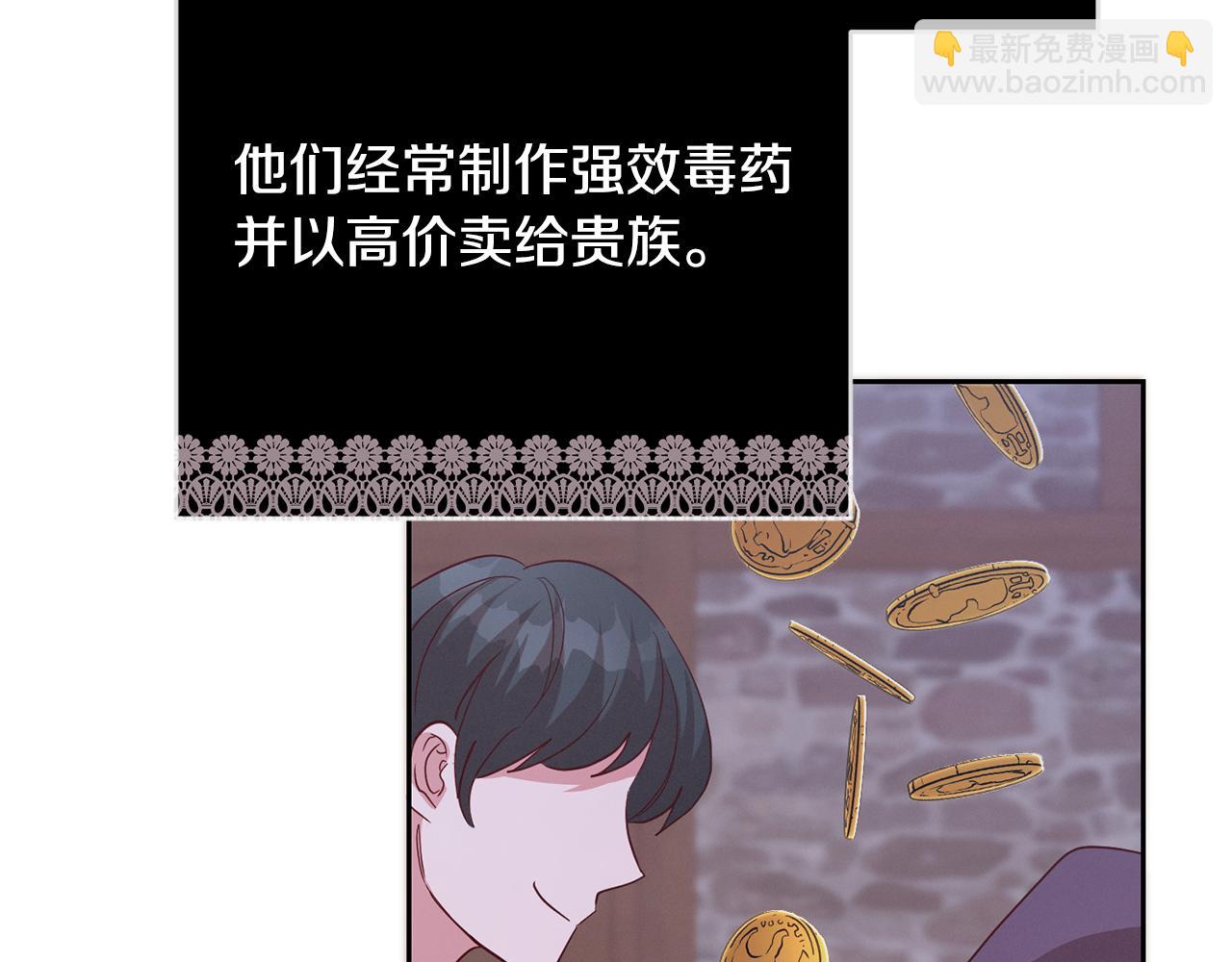 第48话 神秘梦境34