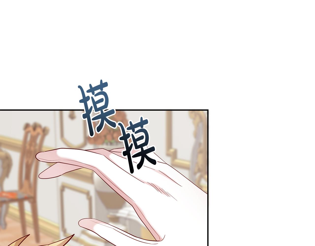 第48话 神秘梦境39