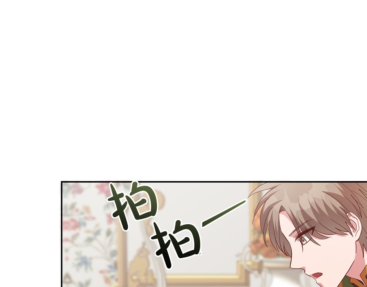 第48话 神秘梦境41