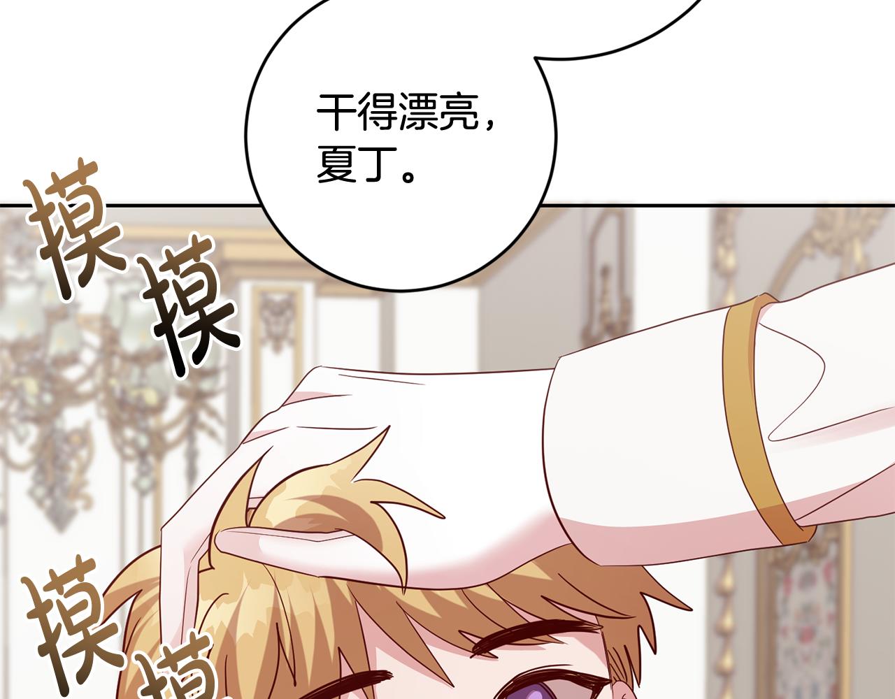 第48话 神秘梦境43
