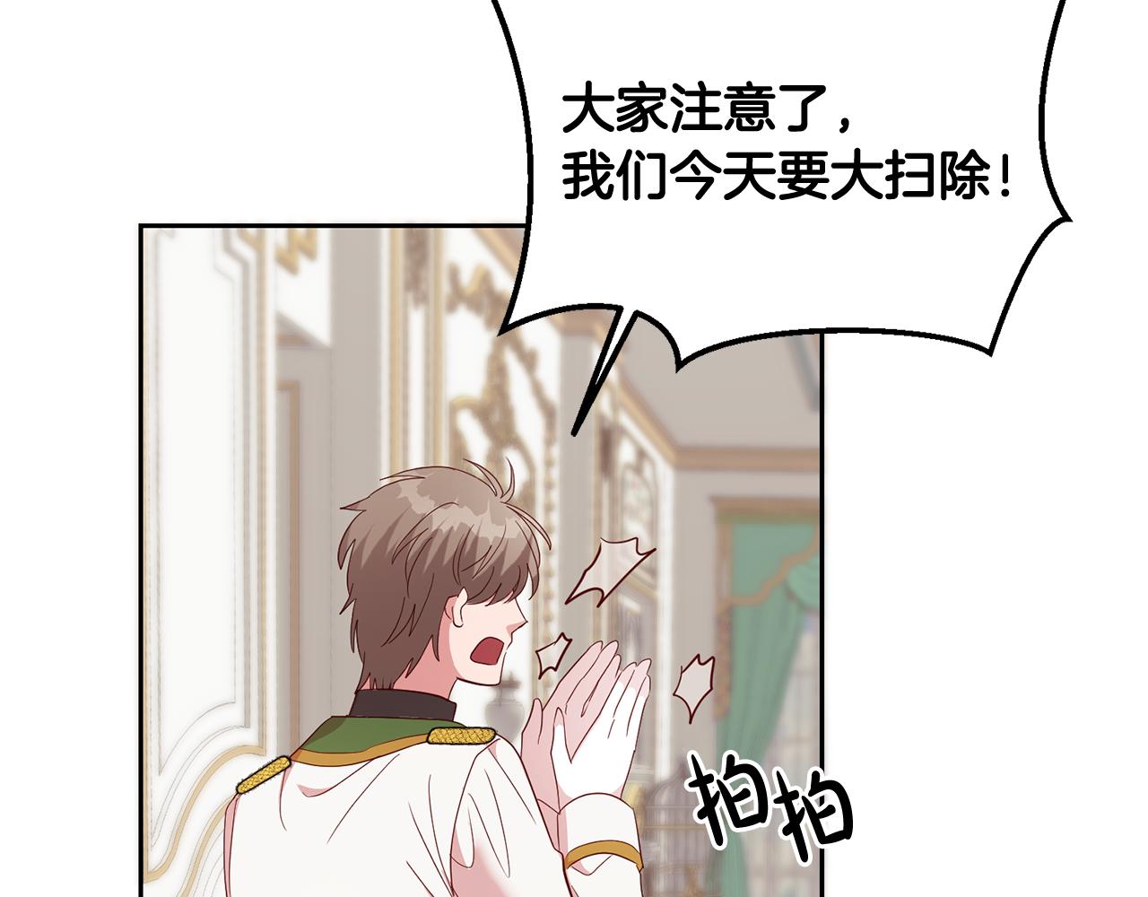 第48话 神秘梦境45