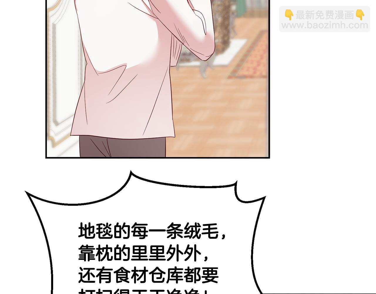 第48话 神秘梦境46