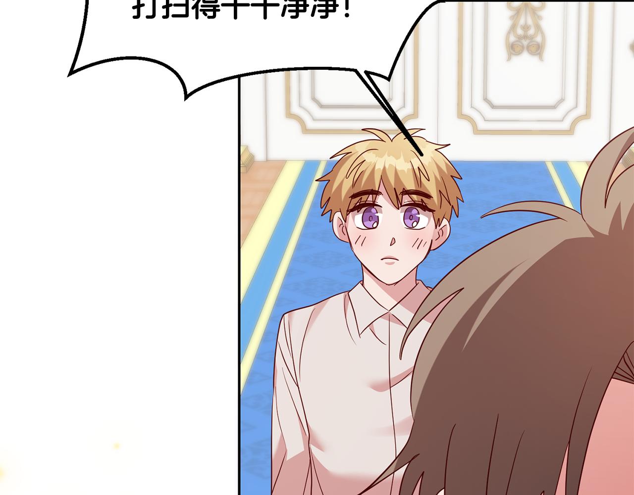 第48话 神秘梦境47