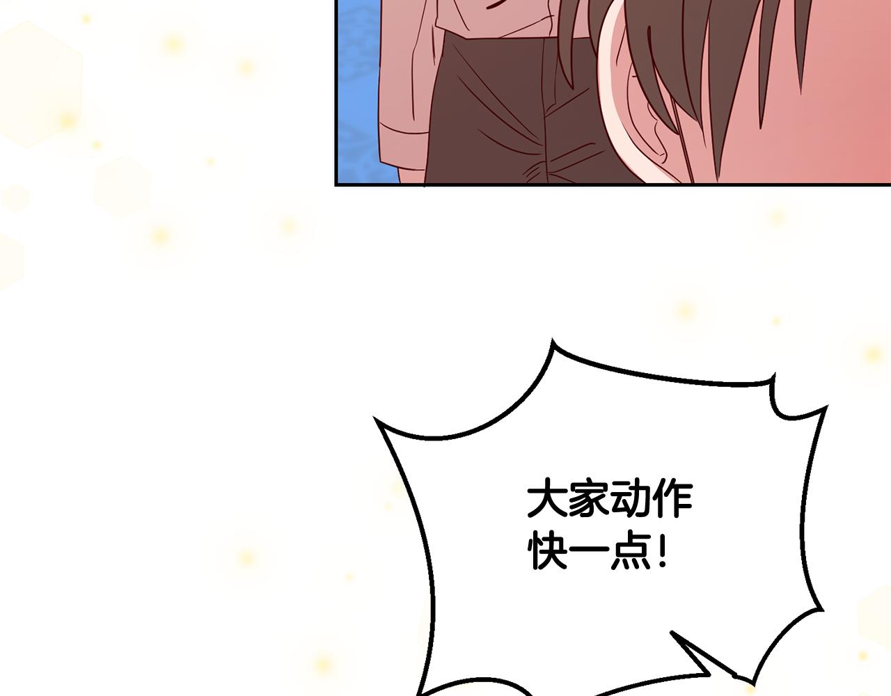 第48话 神秘梦境52