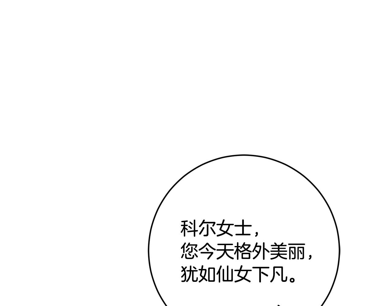 第48话 神秘梦境59