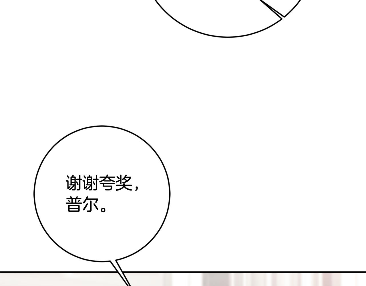 第48话 神秘梦境60