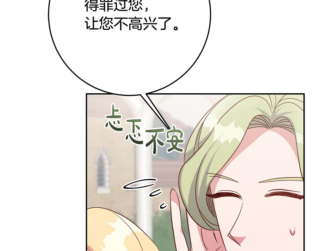 第48话 神秘梦境63