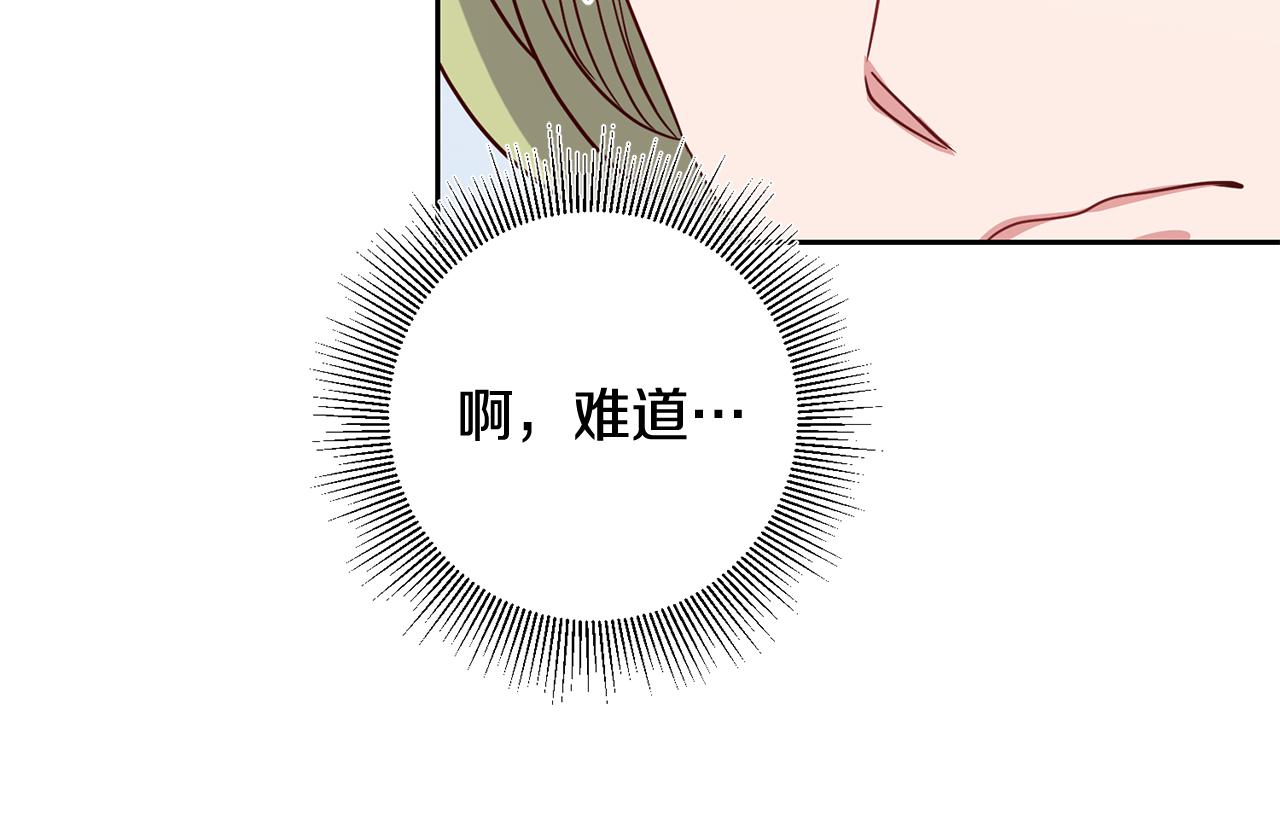 第48话 神秘梦境68