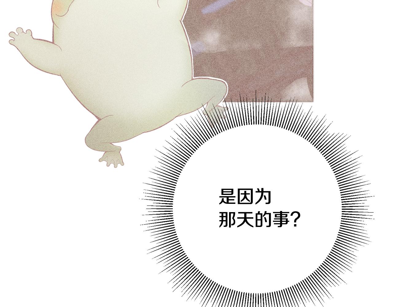 第48话 神秘梦境70