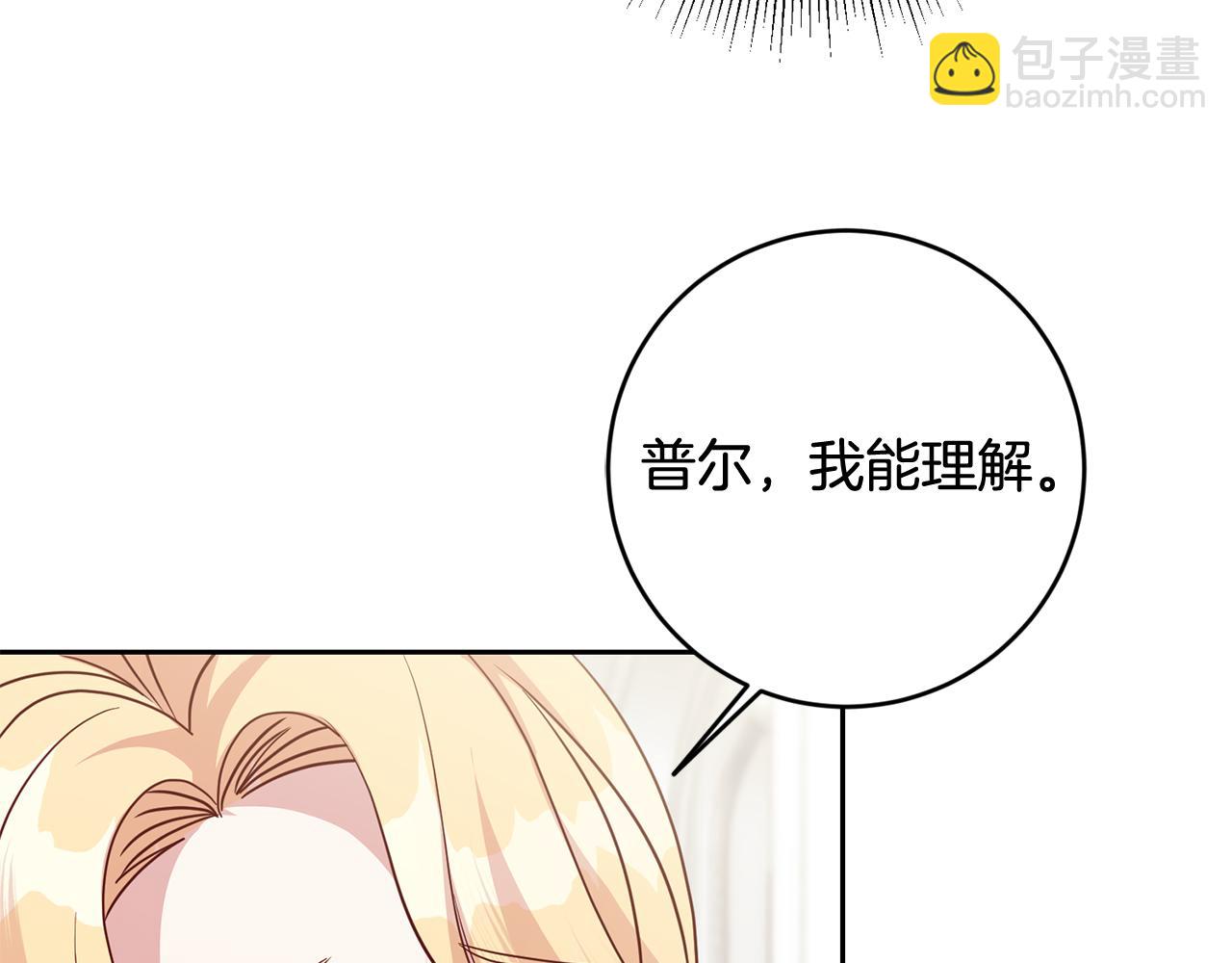 第48话 神秘梦境71