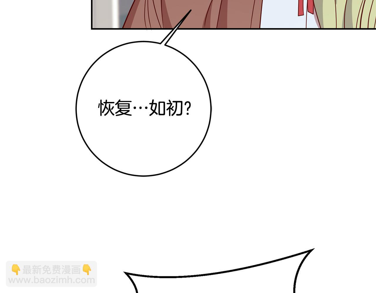 第48话 神秘梦境81
