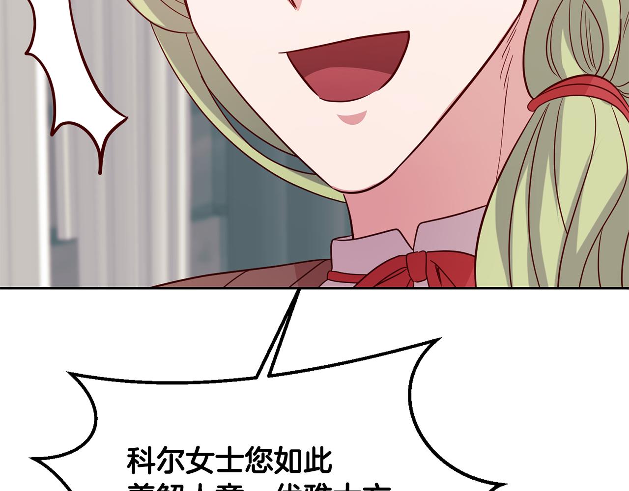 第48话 神秘梦境83