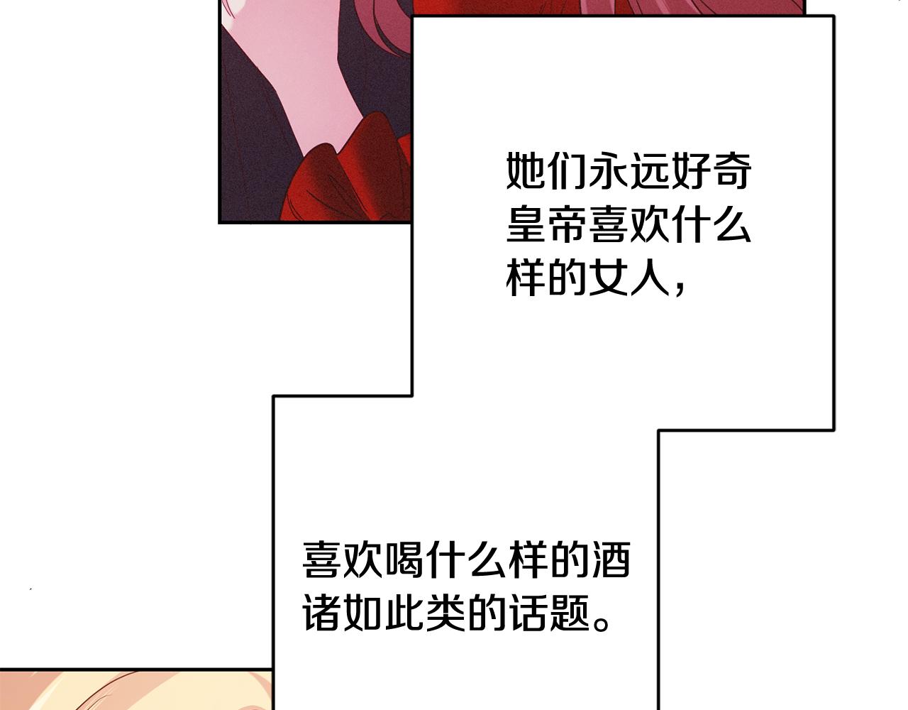 第48话 神秘梦境86