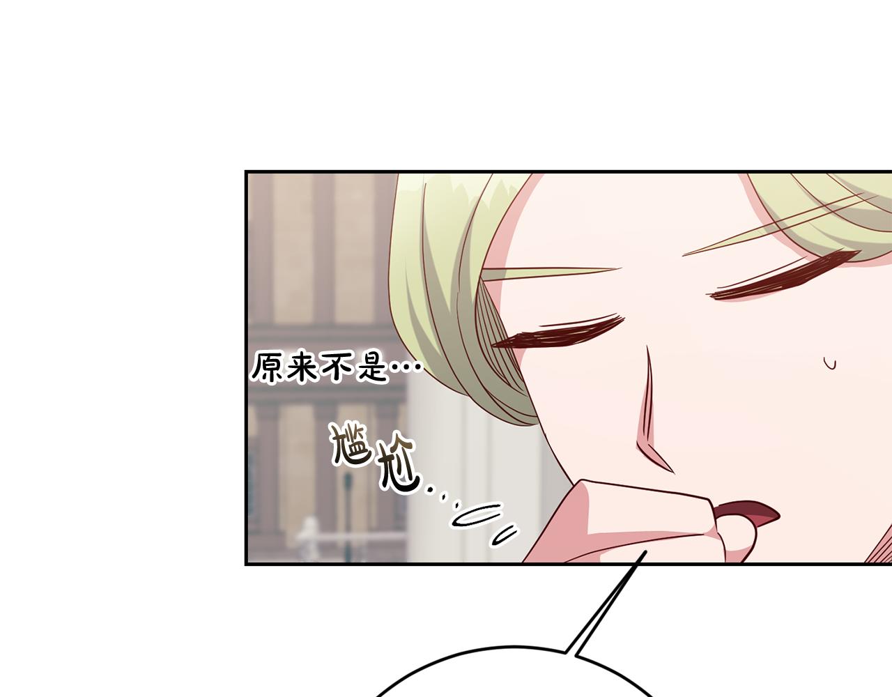 第48话 神秘梦境92