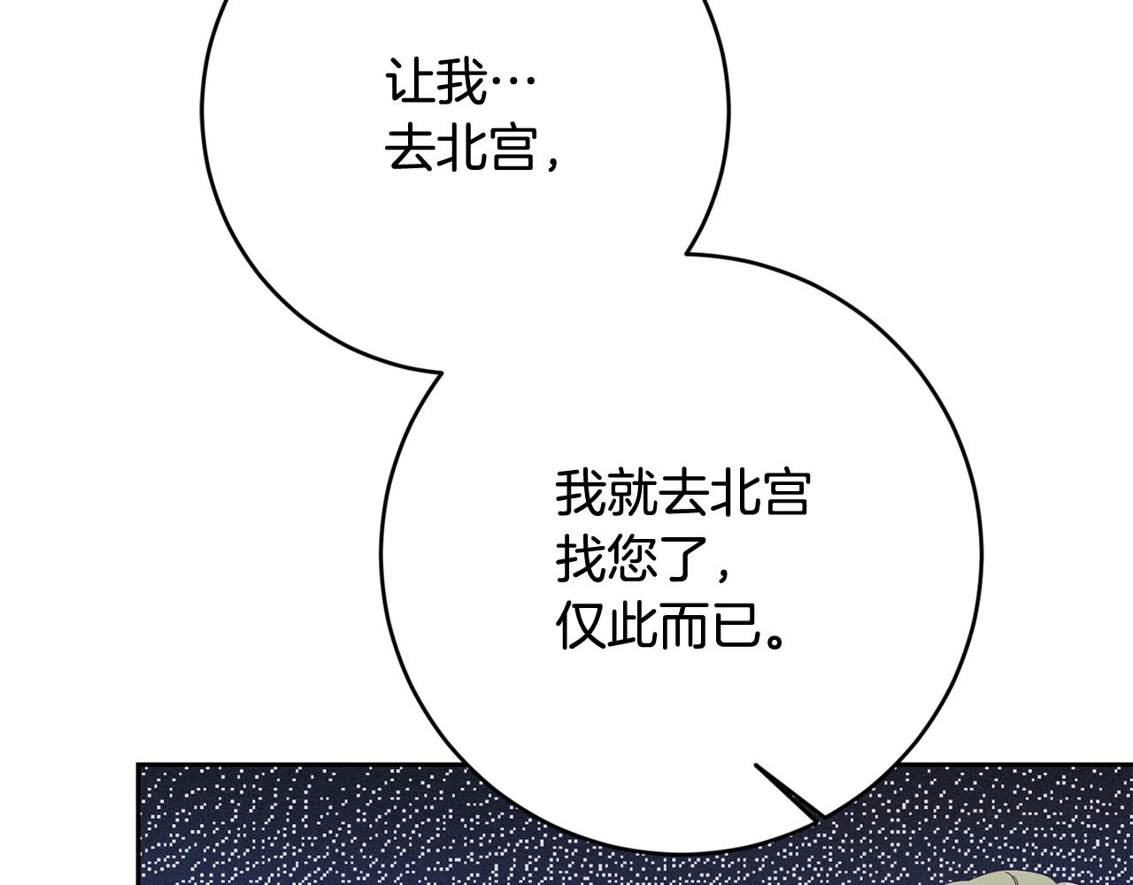 第48话 神秘梦境98