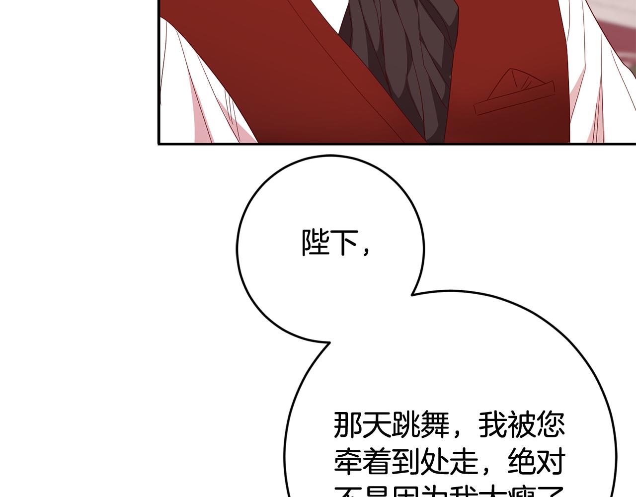 第49话 第一次吃巧克力10