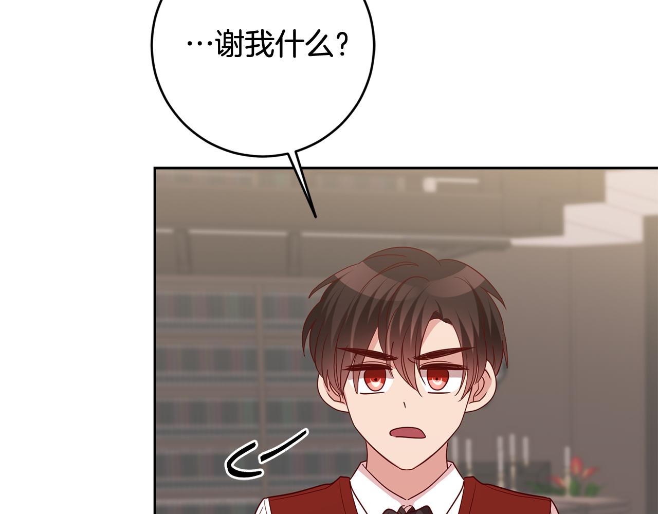 第49话 第一次吃巧克力103