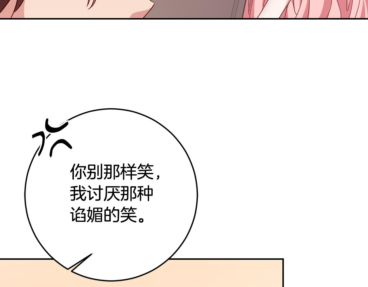 第49话 第一次吃巧克力104