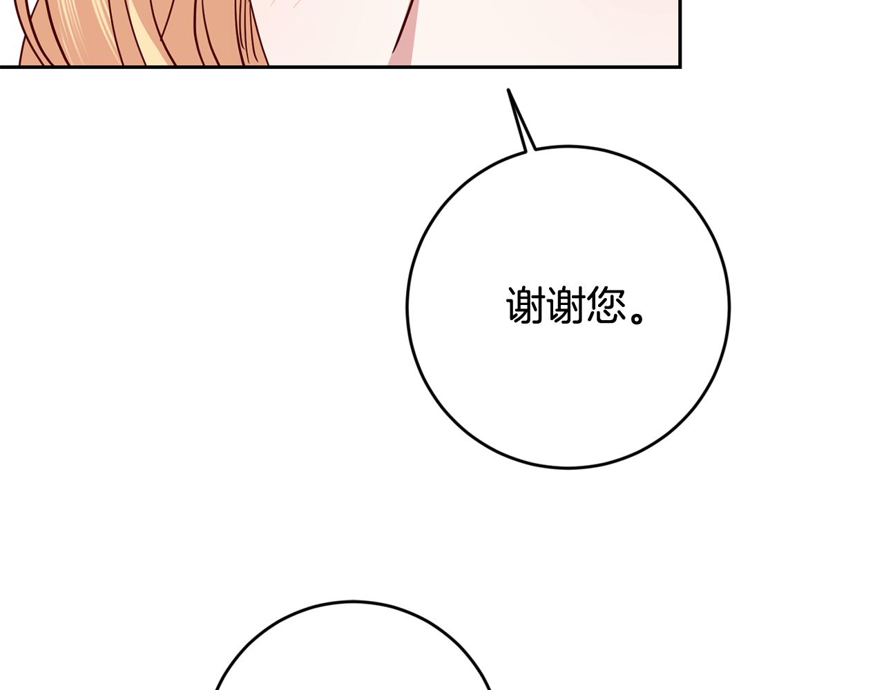 第49话 第一次吃巧克力106