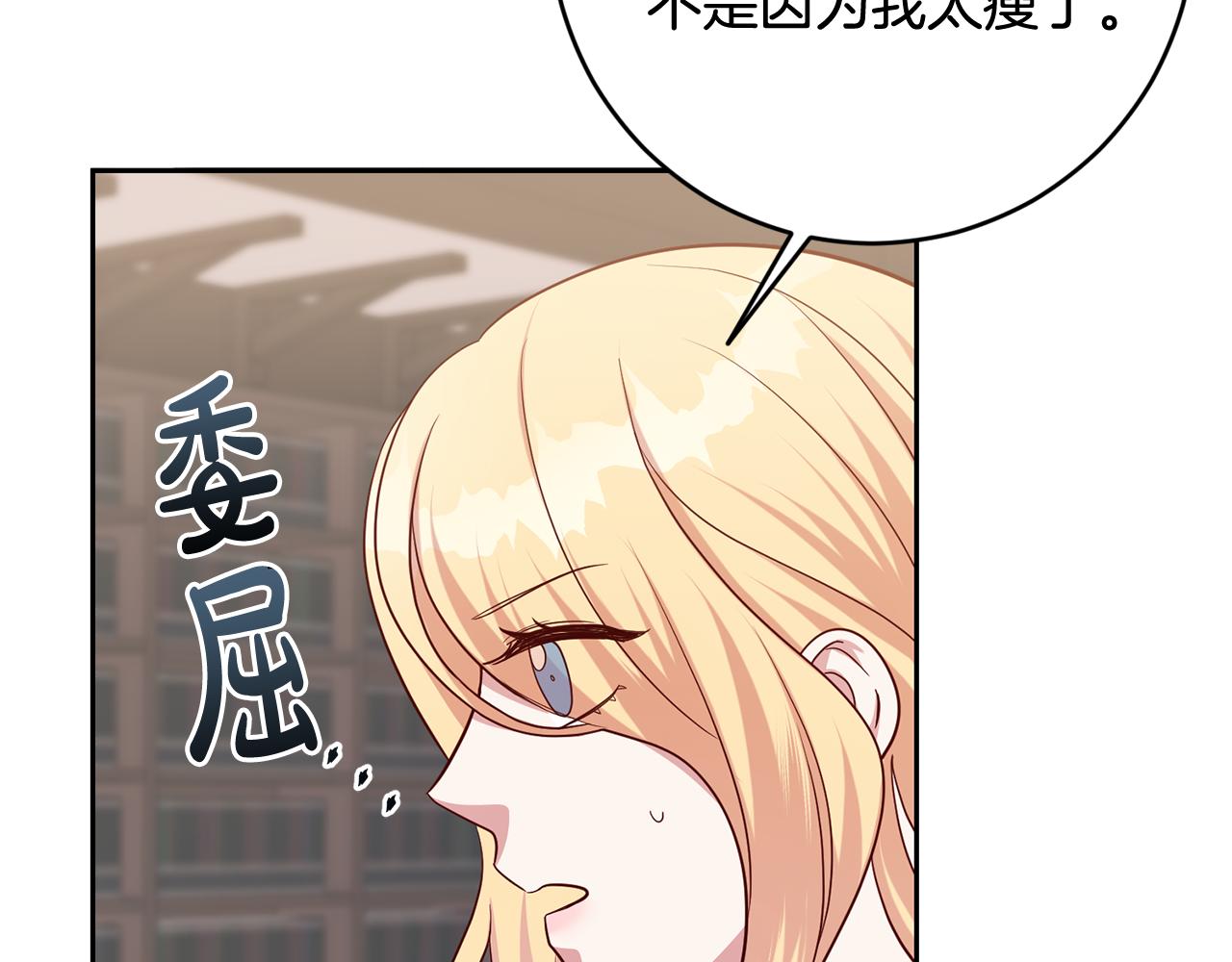 第49话 第一次吃巧克力11