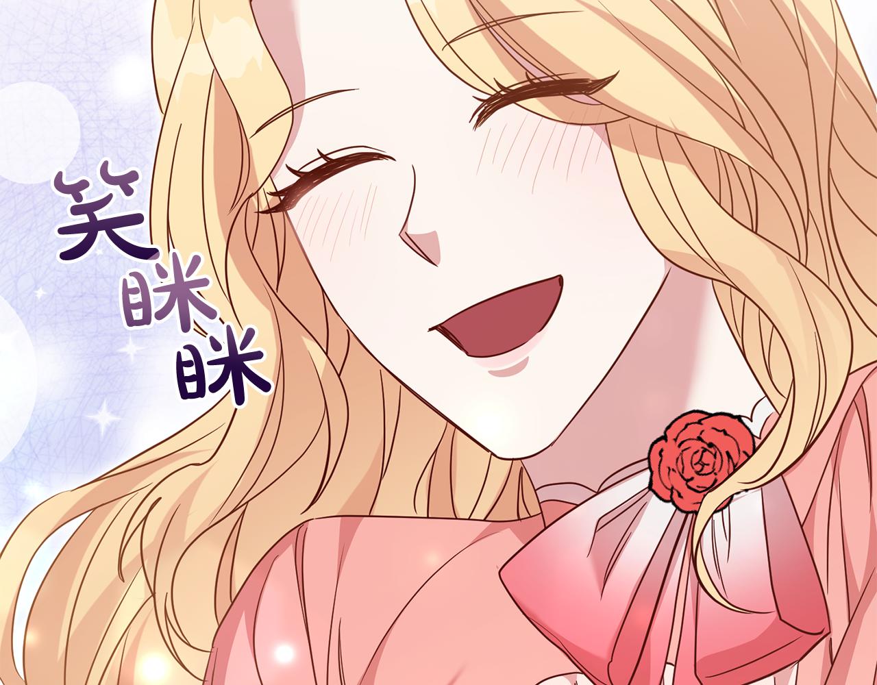 第49话 第一次吃巧克力111