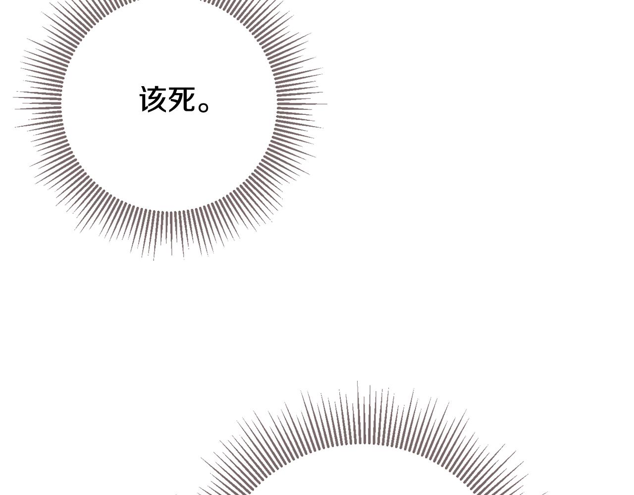 第49话 第一次吃巧克力116
