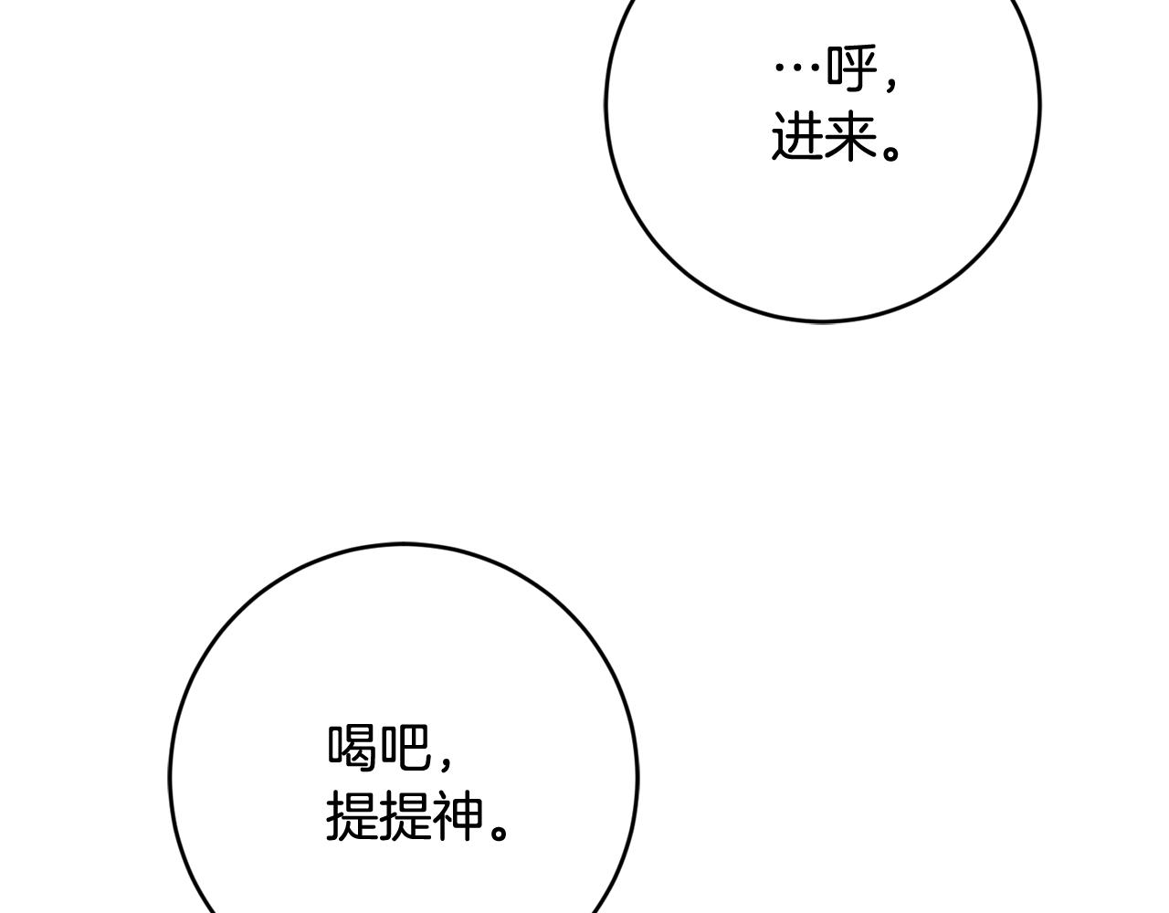 第49话 第一次吃巧克力119