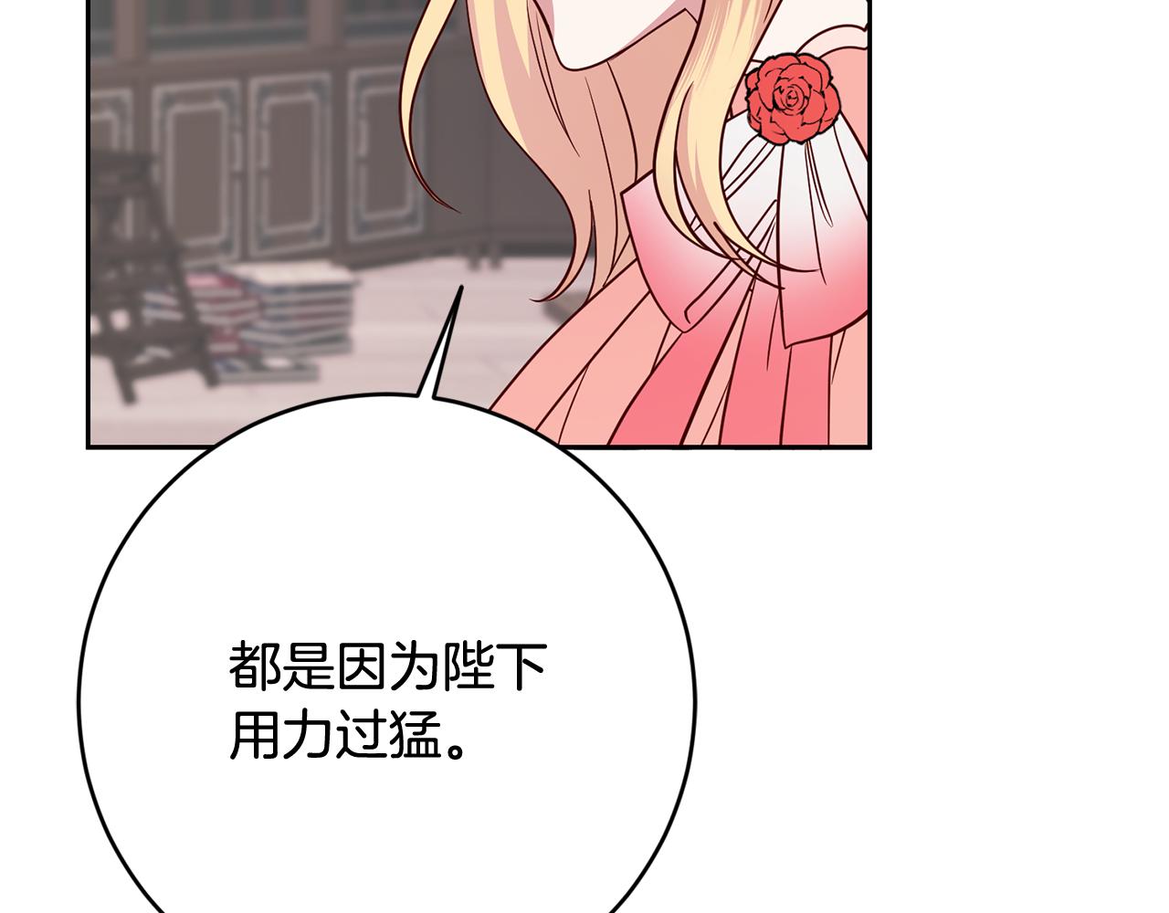 第49话 第一次吃巧克力12