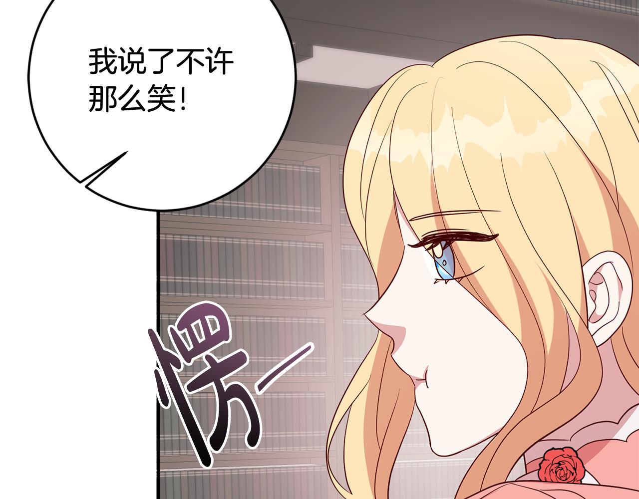 第49话 第一次吃巧克力122