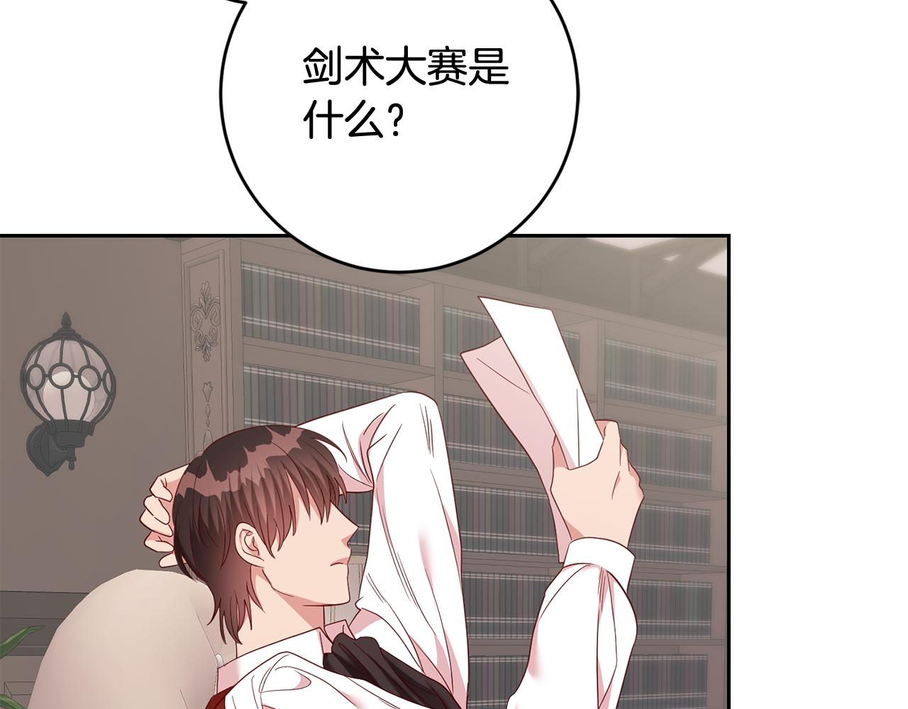第49话 第一次吃巧克力126