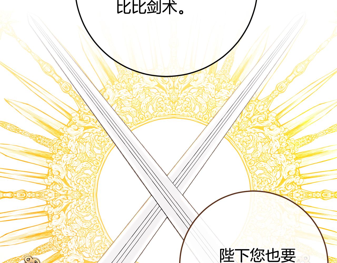 第49话 第一次吃巧克力128