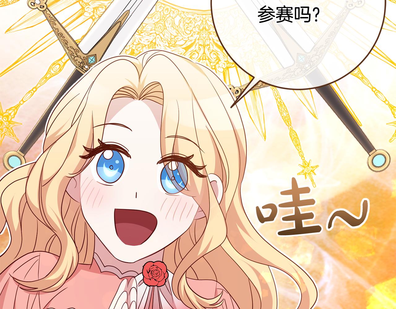 第49话 第一次吃巧克力129