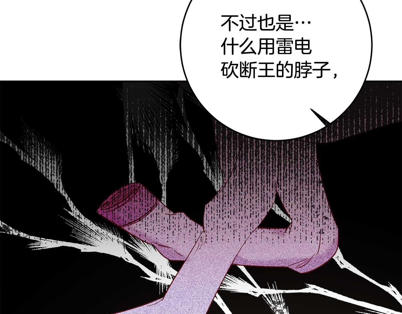 第49话 第一次吃巧克力137