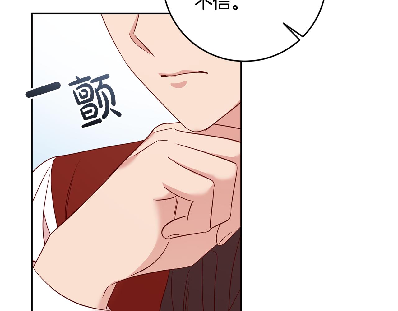 第49话 第一次吃巧克力139