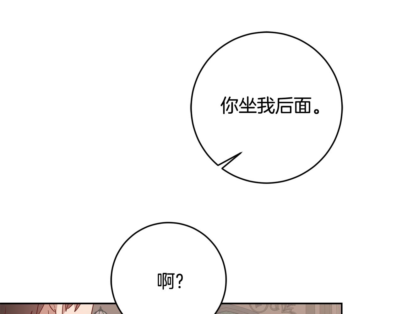 第49话 第一次吃巧克力144