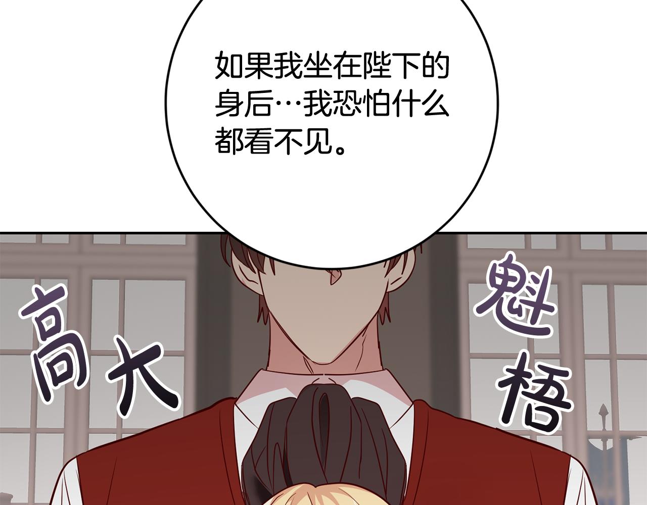 第49话 第一次吃巧克力146