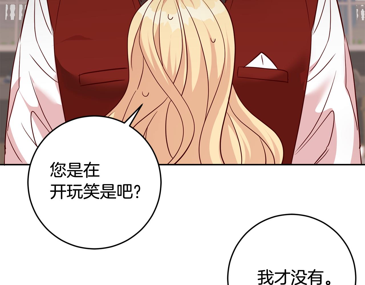 第49话 第一次吃巧克力147