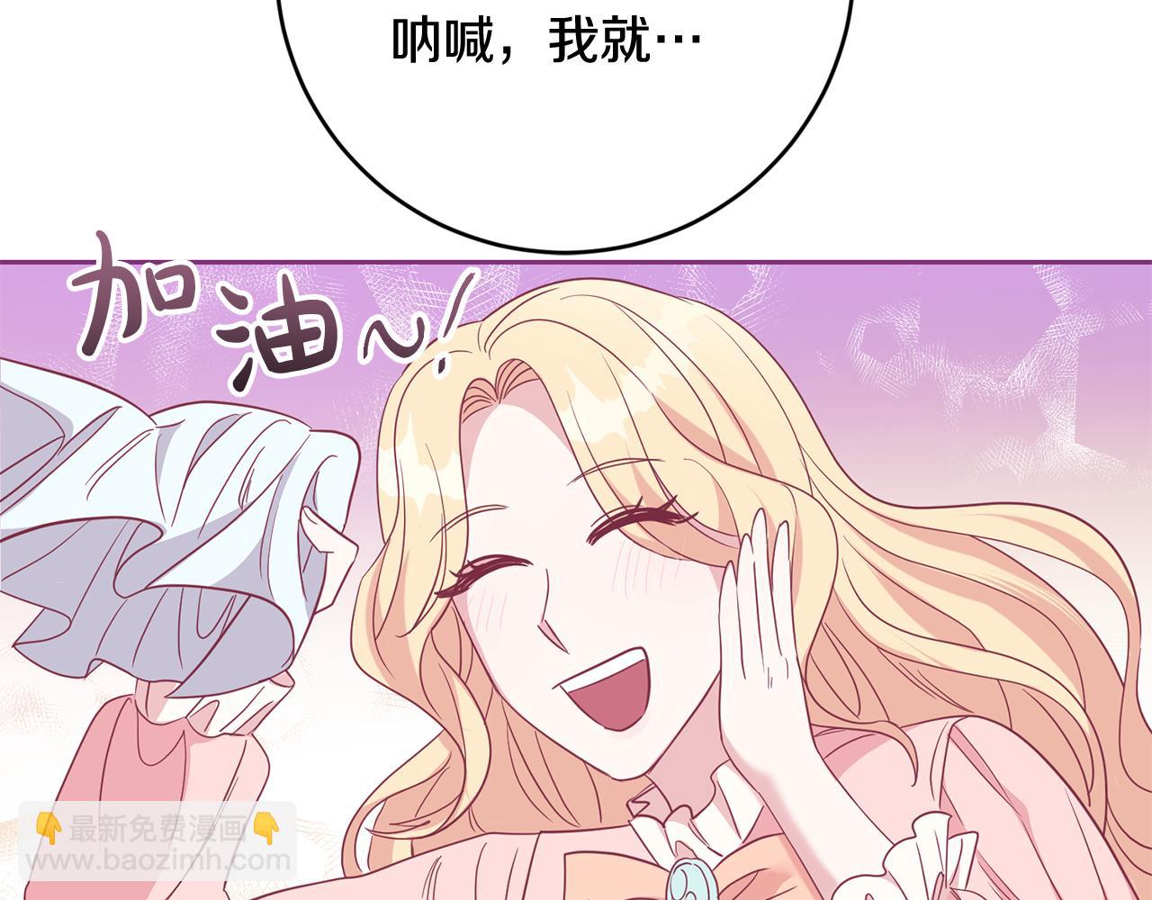 第49话 第一次吃巧克力150